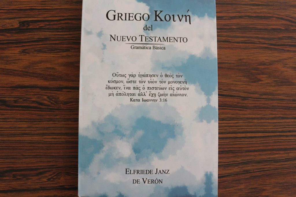 Griego koine del Nuevo Testamento